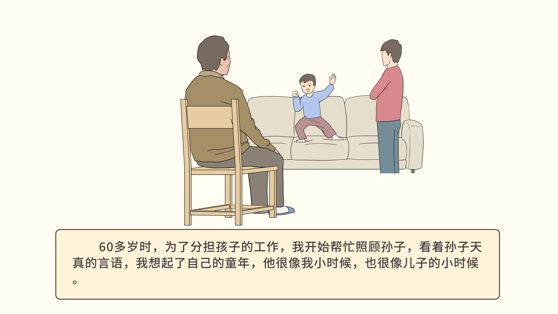 图片[8]-我的一生|官方中文|Build.12156484-0911_2-Alimm.Com-码²
