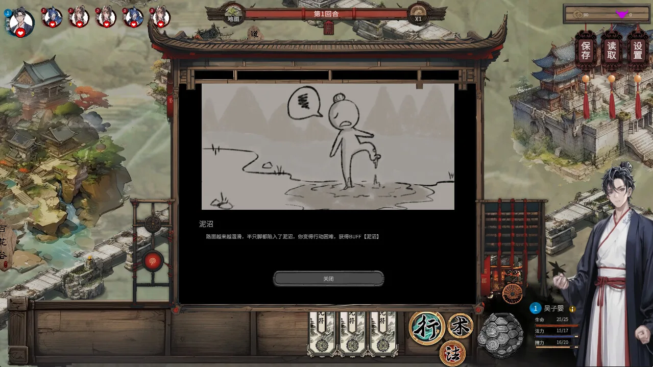 图片[6]-天机录|官方中文|Build.12739675+DLC-Alimm.Com-码²
