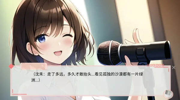 图片[7]-溢爱 Fragile love|官方中文-Alimm.Com-码²