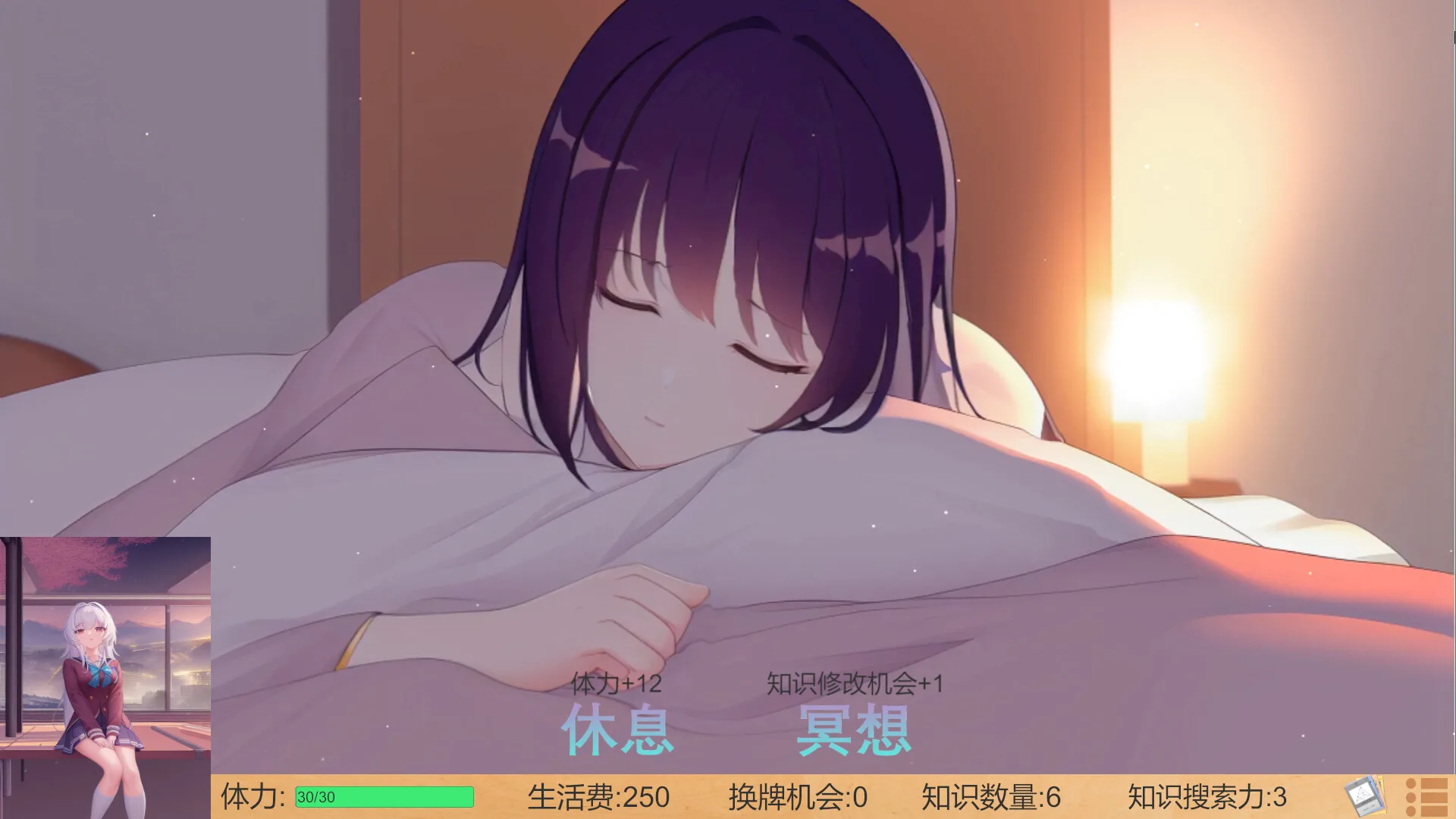 图片[9]-高考夺魁记|官方中文|Build.10502474-1.10-Alimm.Com-码²