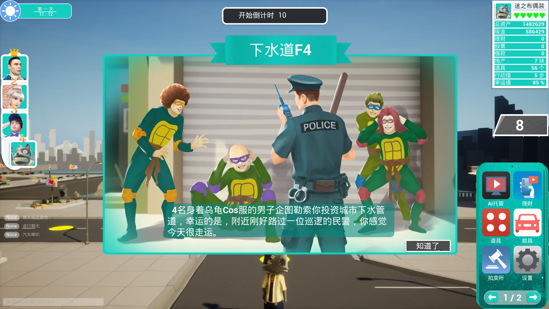 图片[4]-创业大亨|中字-国语|Build.10890010-增加DX11,Dx12-新增4人地图-人工浮岛-Alimm.Com-码²