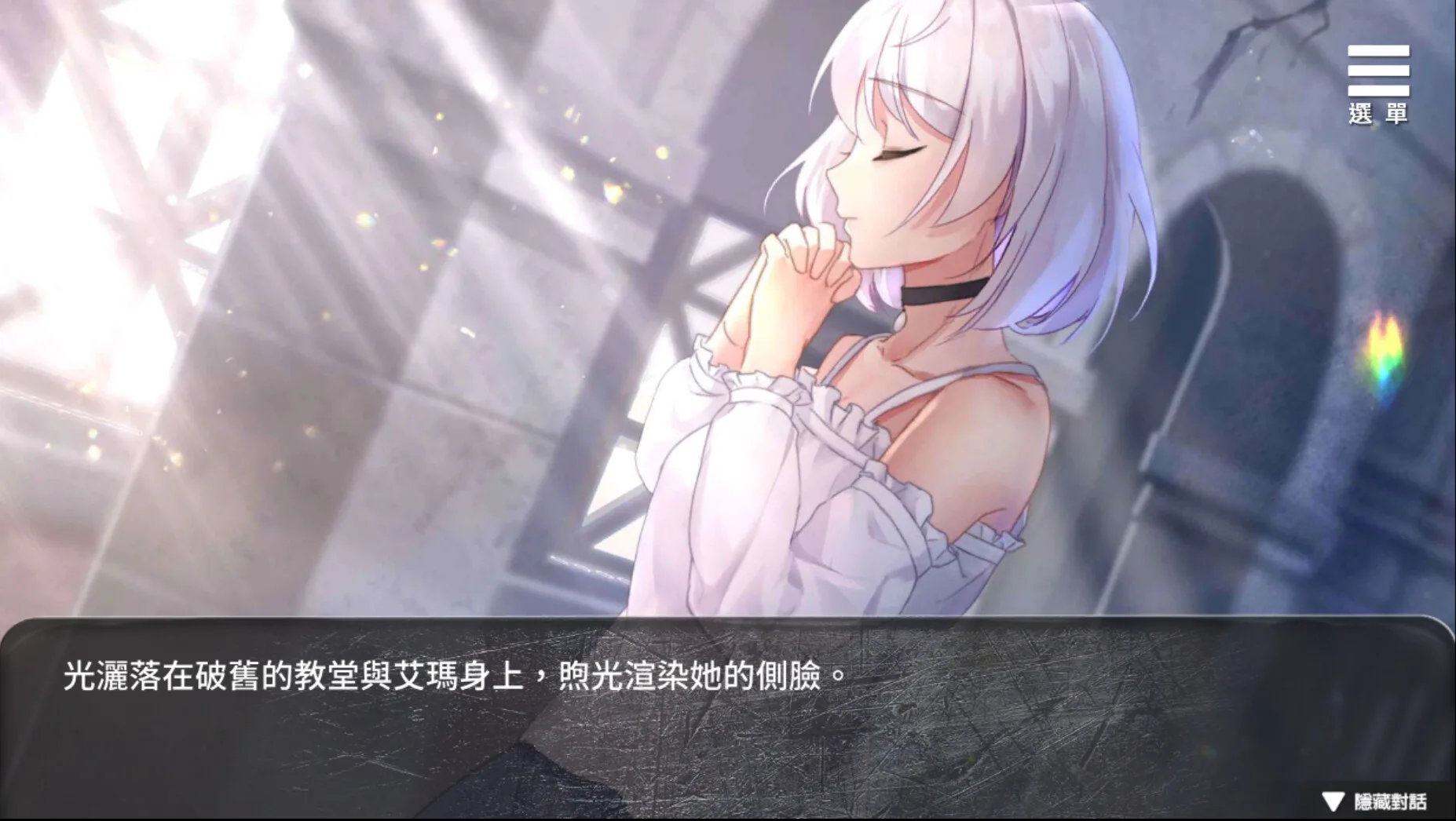 图片[7]-末日机娘|官方中文|Build.11716605-新增战斗扫荡-全DLC-多结局-生存养成-Alimm.Com-码²