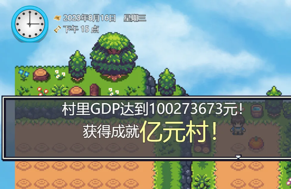 图片[6]-你农哦农|官方中文|Build.12008862-前任回来了-中年失业模拟器外传+DLC-Alimm.Com-码²