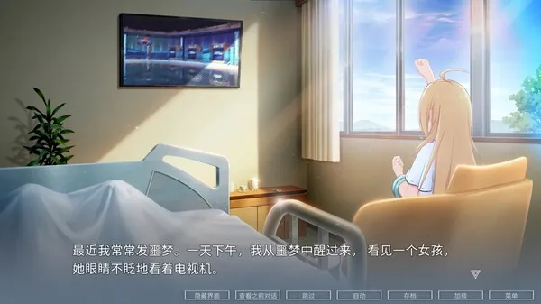 图片[9]-挽歌 阿雅 ELEGIES Aya|官方中文-Alimm.Com-码²