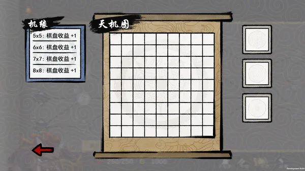 图片[8]-九域异传 金乌劫|官方中文|V230724-仙魔乱世-天行记-Alimm.Com-码²