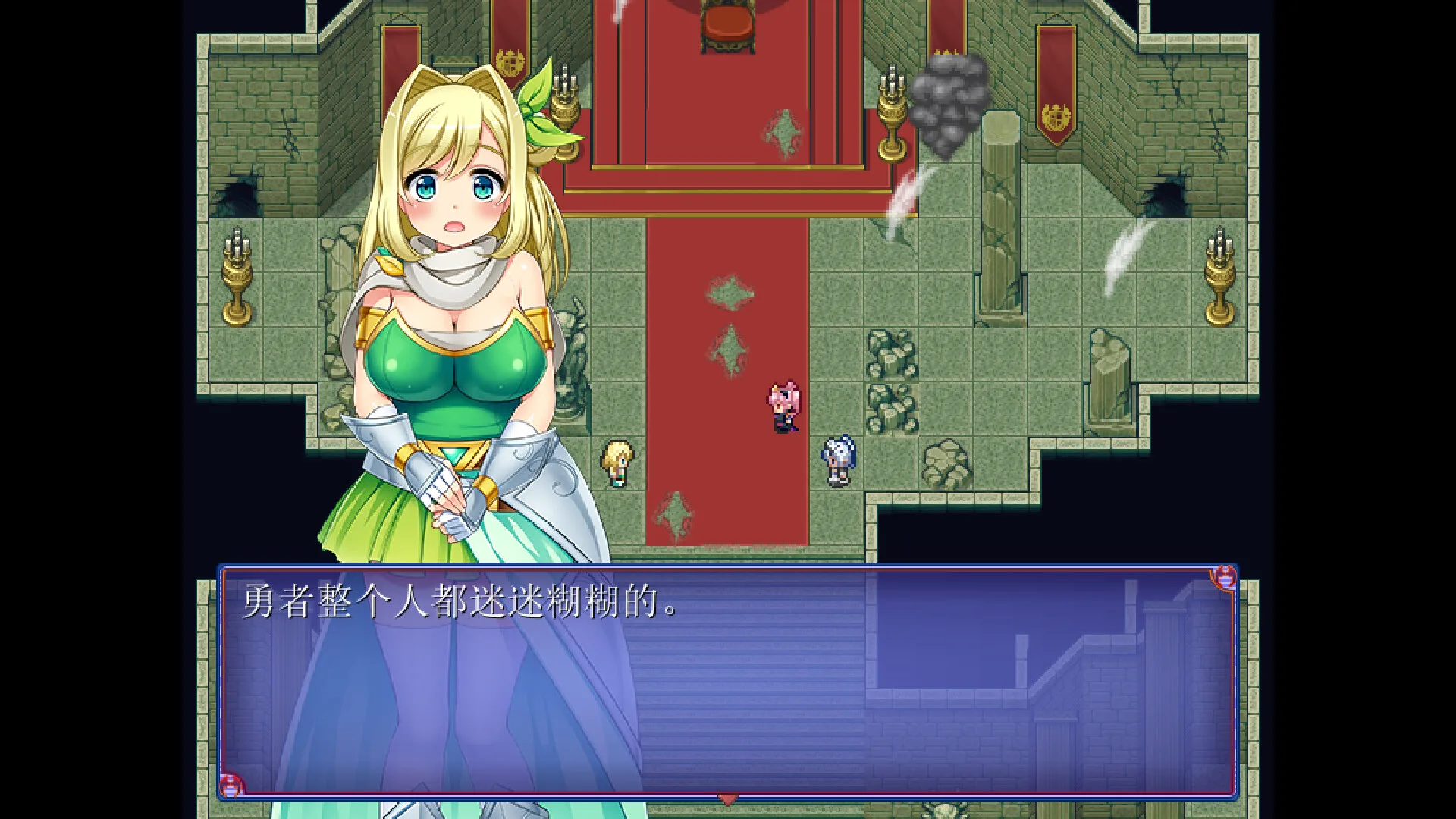 图片[9]-女魔王梅丽莎的冒险|官方中文|V20230227-神奇的风景线+全DLC-Alimm.Com-码²