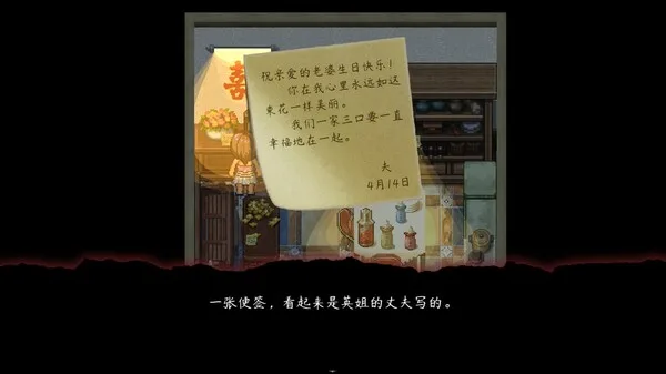 图片[7]-交界线|官方中文|V20230815-Alimm.Com-码²