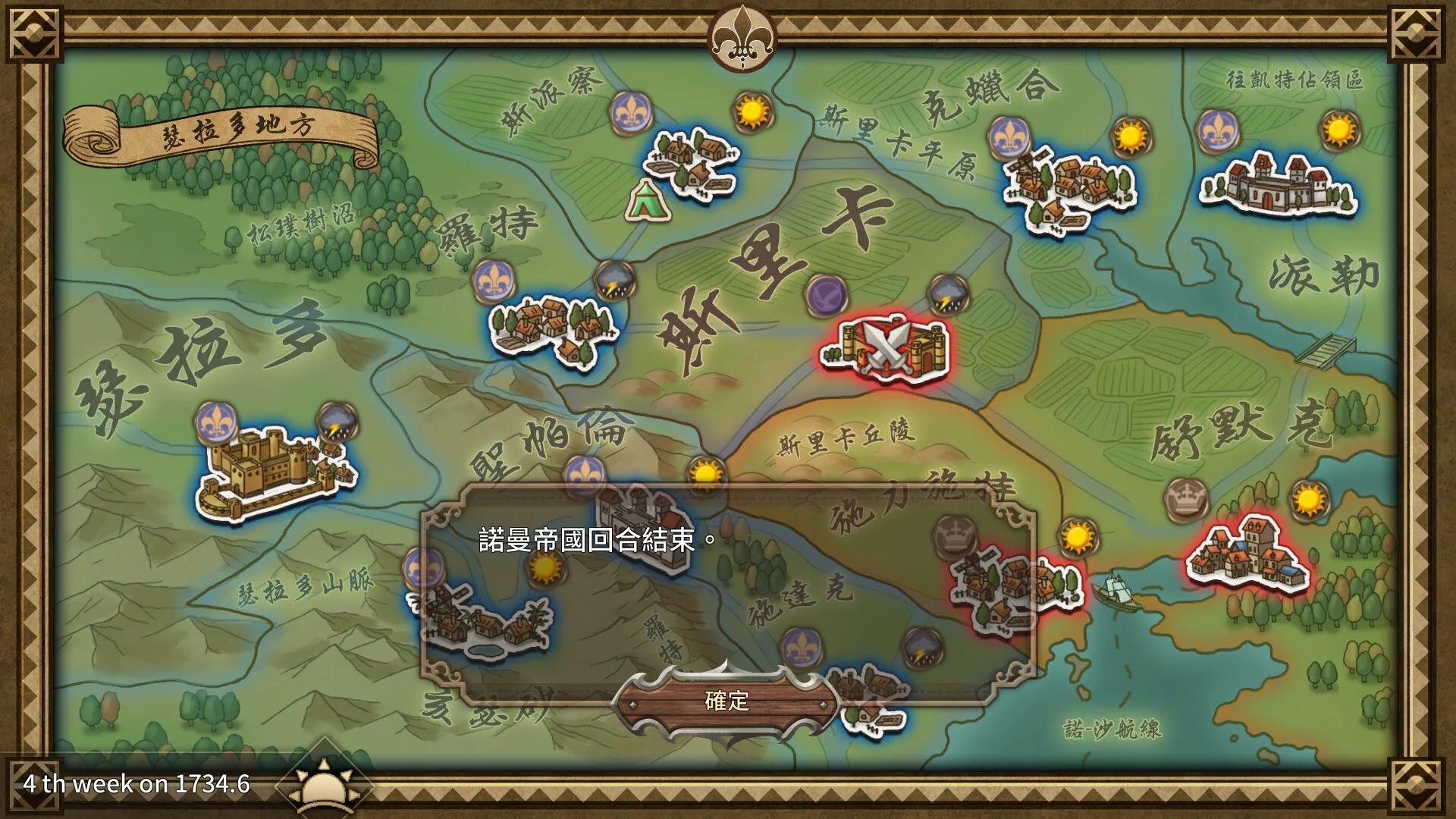 图片[2]-斯里卡天斗士 威力加强版|Build.11727444+全DLC-Alimm.Com-码²