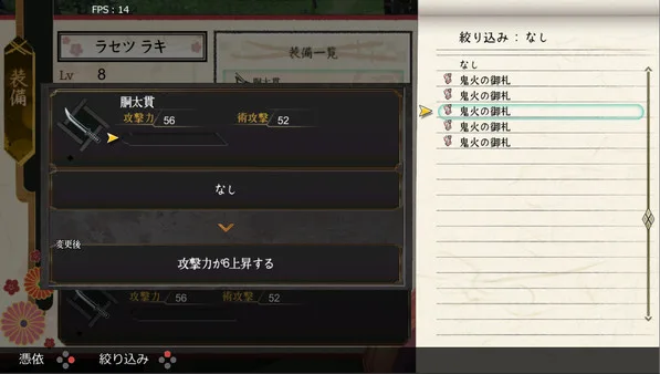 图片[5]-罗刹封魔传|官方中文|V1.05-狂妄之地-Alimm.Com-码²