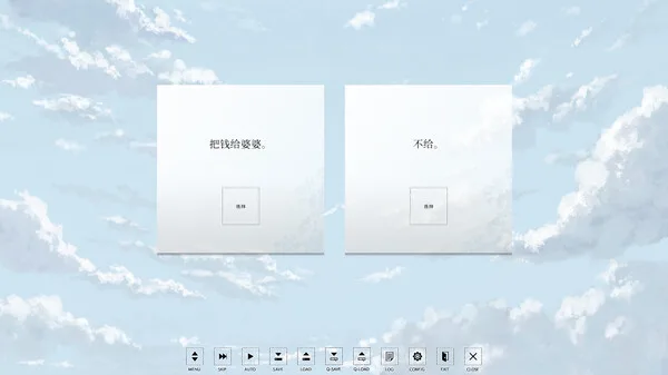 图片[11]-Hira Hira Hihiru|官方中文-Alimm.Com-码²