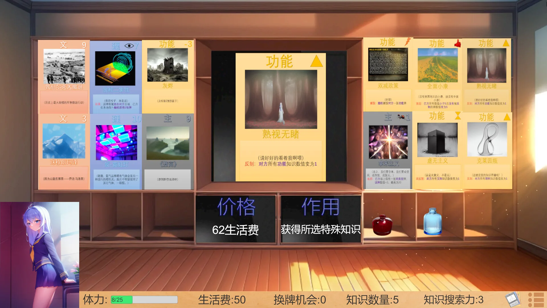 图片[10]-高考夺魁记|官方中文|Build.10502474-1.10-Alimm.Com-码²