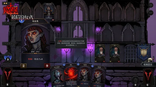 图片[3]-魔堡 最后的仪式|官方中文|Build.12775992-大天使の罪恶-奥秘传承-圣殿契约-Alimm.Com-码²