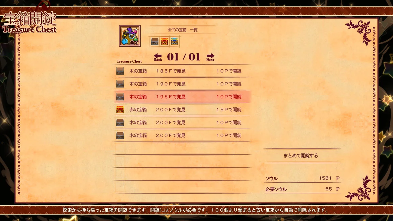 图片[8]-王国的灵魂锻造师|官方中文|V230508+全DLC-Alimm.Com-码²