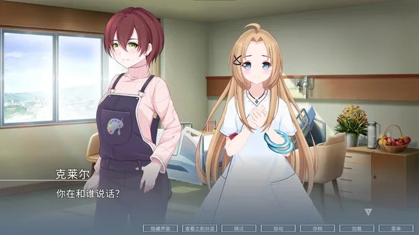 图片[10]-挽歌 阿雅 ELEGIES Aya|官方中文-Alimm.Com-码²