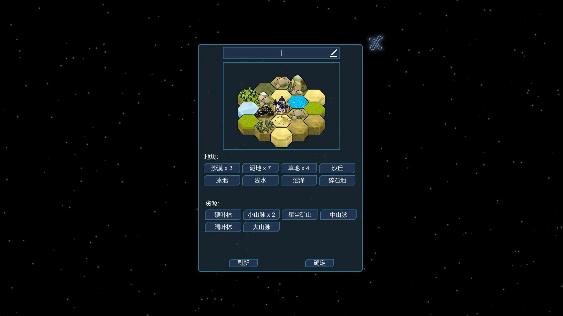 图片[3]-神国:创造 正式版|官方中文|V3.03.9-控制游戏速度-Alimm.Com-码²