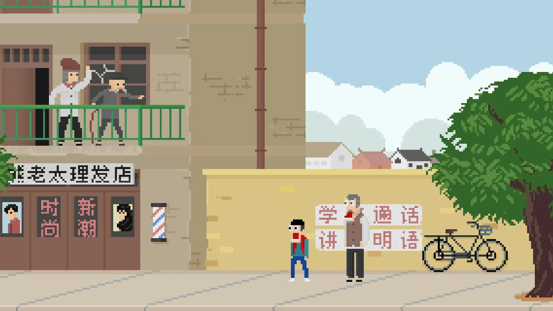 图片[8]-长梦|官方中文|Build.10973612-Alimm.Com-码²