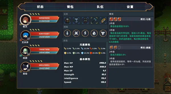 图片[5]-凶星 歼灭|官方中文|V230801-黑暗星陨-天命执念-Alimm.Com-码²