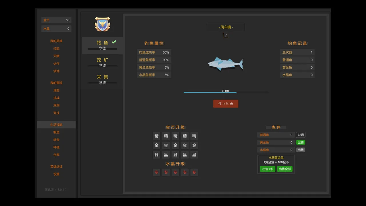 图片[3]-英雄远征|官方中文|Build.12440260-1.04-全新完整版-Alimm.Com-码²