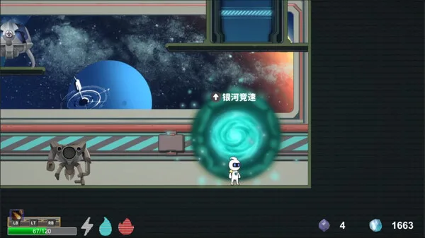 图片[4]-回溯星空|官方中文|Build.12720468-Alimm.Com-码²