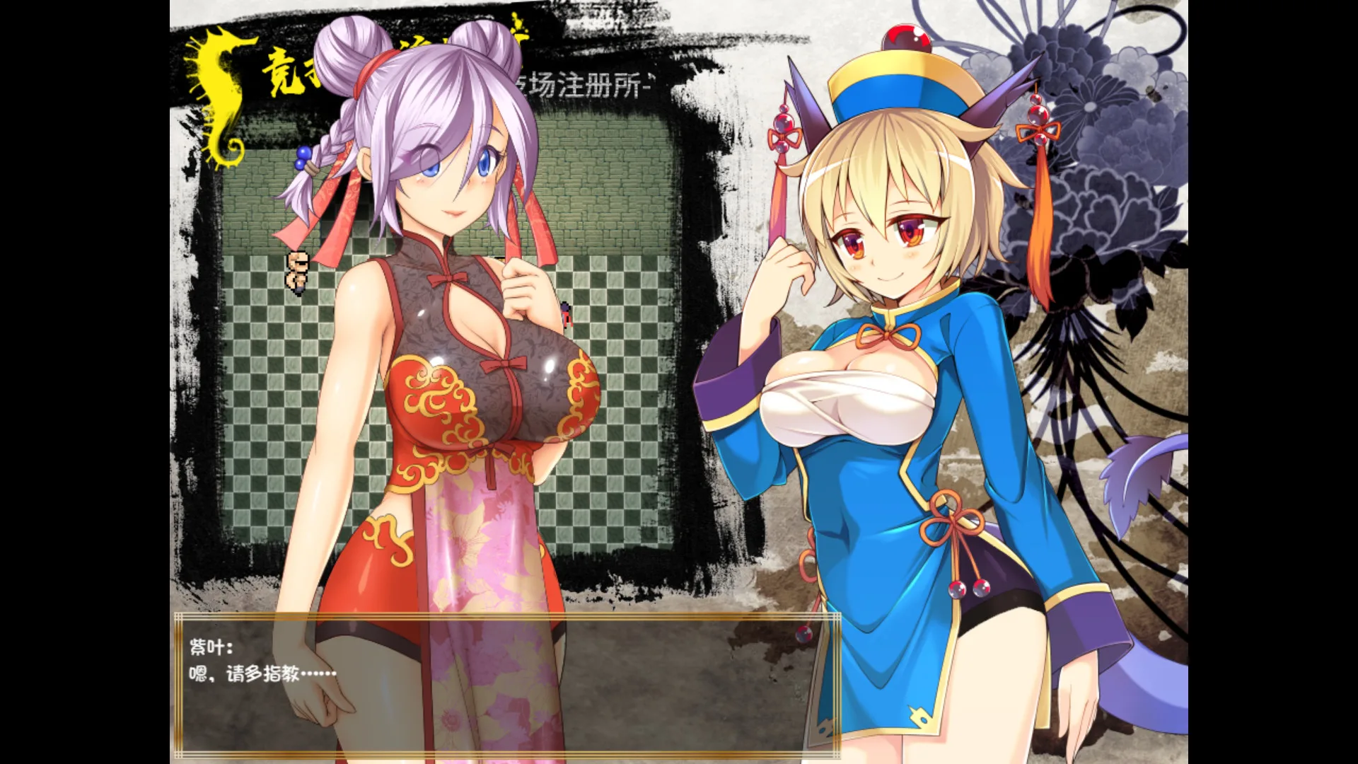 图片[9]-冠位功夫娘|官方中文|V20230123+全DLC-Alimm.Com-码²