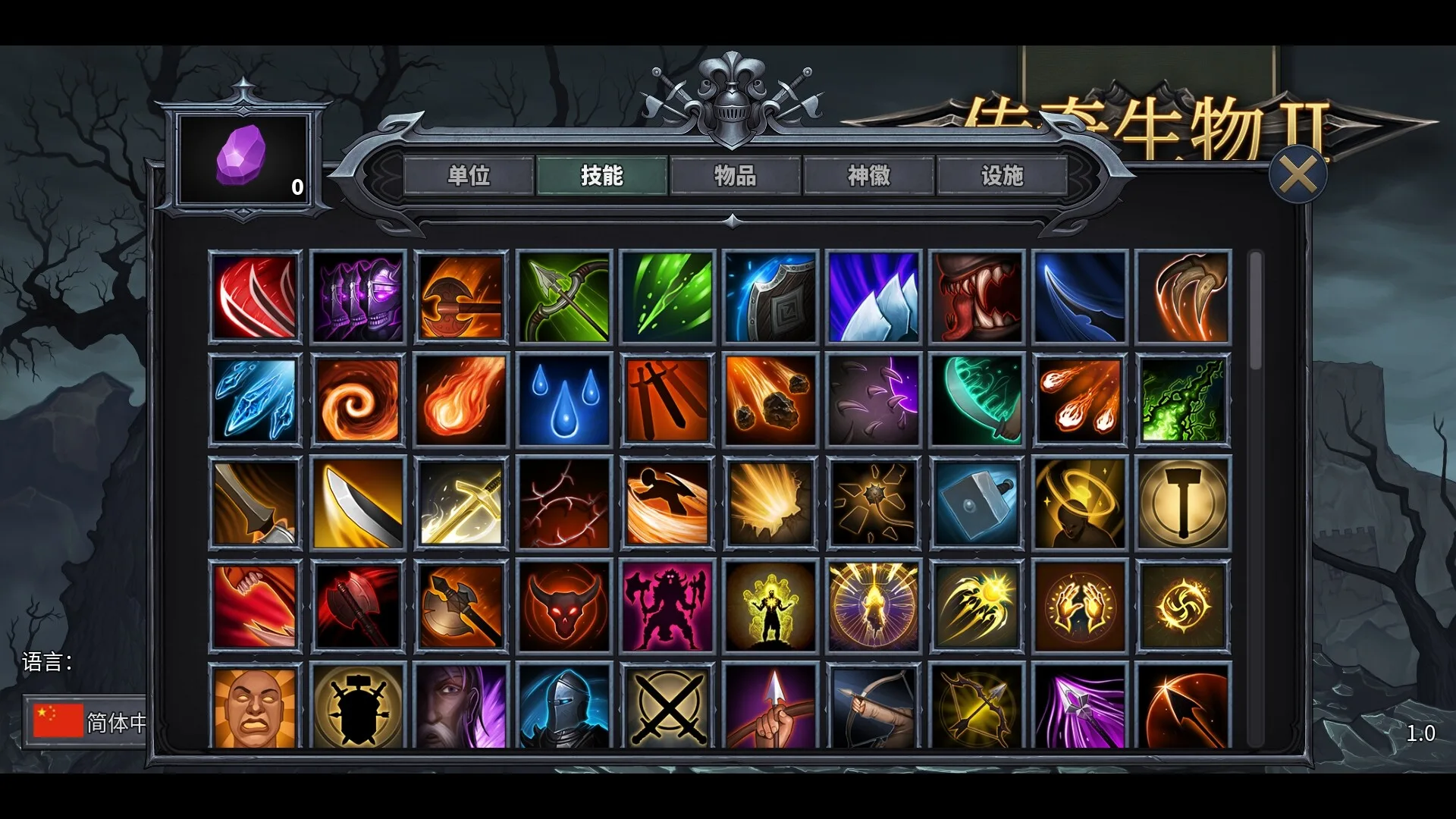 图片[12]-传奇生物2|官方中文|V1.1.12.22-重磅更新-爬塔模式-Alimm.Com-码²