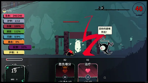 图片[2]-根 RACINE|官方中文|V1.0.6-Alimm.Com-码²