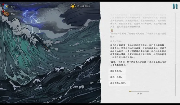 图片[8]-血泪航线|官方中文|V1.224.1161-重大更新-大量优化-Alimm.Com-码²