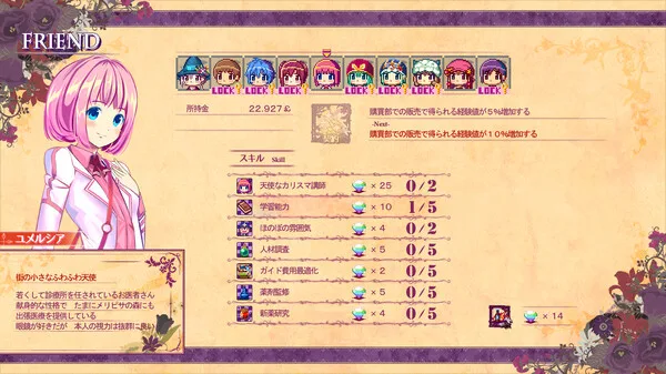 图片[8]-魔女的巫术教室|官方中文|Build.12794162-巫术战纹-秘法武舞-Alimm.Com-码²
