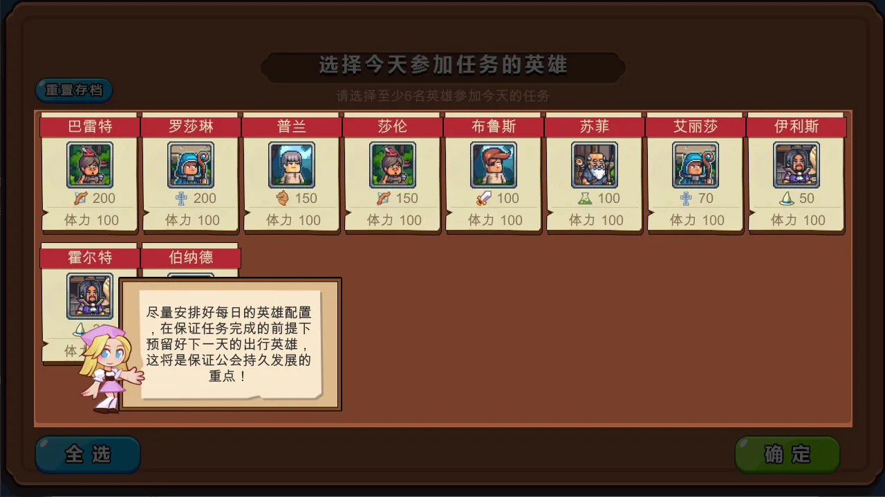 图片[3]-冒险公会与传说|官方中文|Build.12204668-Alimm.Com-码²