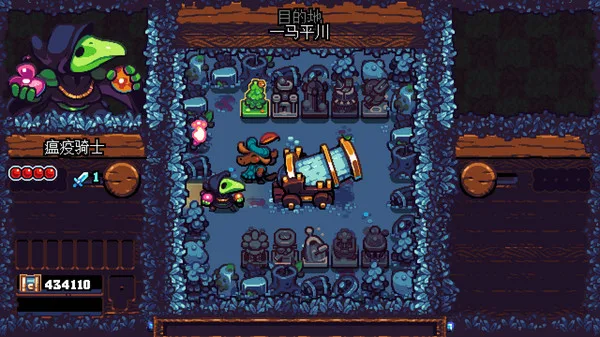 图片[7]-铲子骑士 口袋地牢|官方中文|V2.0.3+全DLC-Alimm.Com-码²