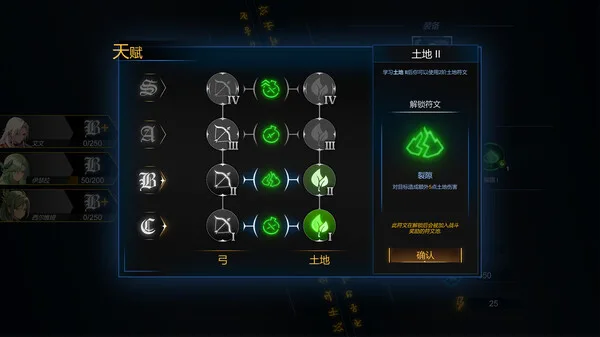 图片[9]-符文之门 RUNE GATE EARLY|官方中文-Alimm.Com-码²