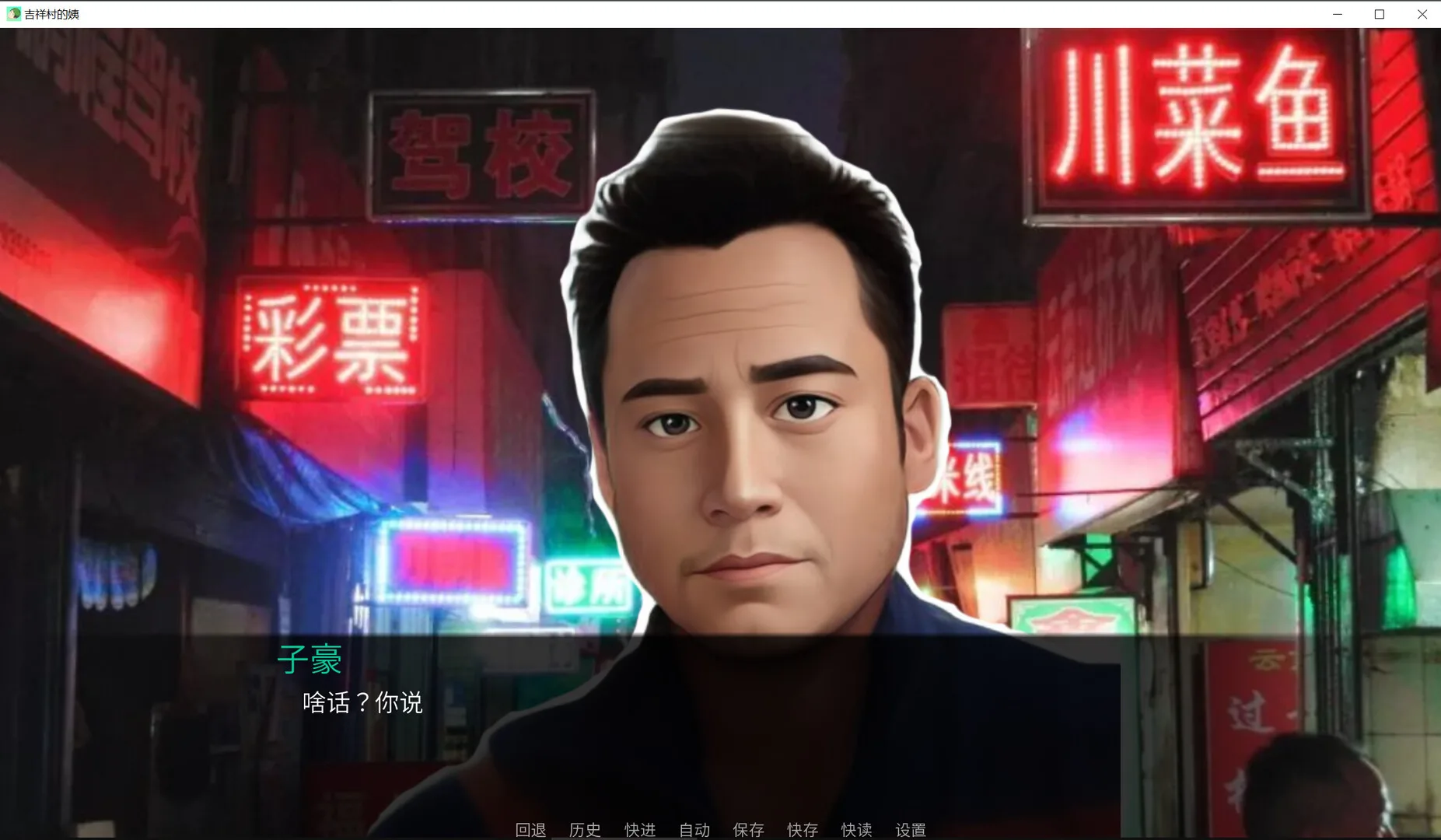 图片[9]-吉祥村的姨|官方中文|Build.11937784-新增小游戏-丰富可玩性+DLC-Alimm.Com-码²