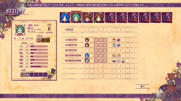图片[10]-魔女的巫术教室|官方中文|Build.12794162-巫术战纹-秘法武舞-Alimm.Com-码²