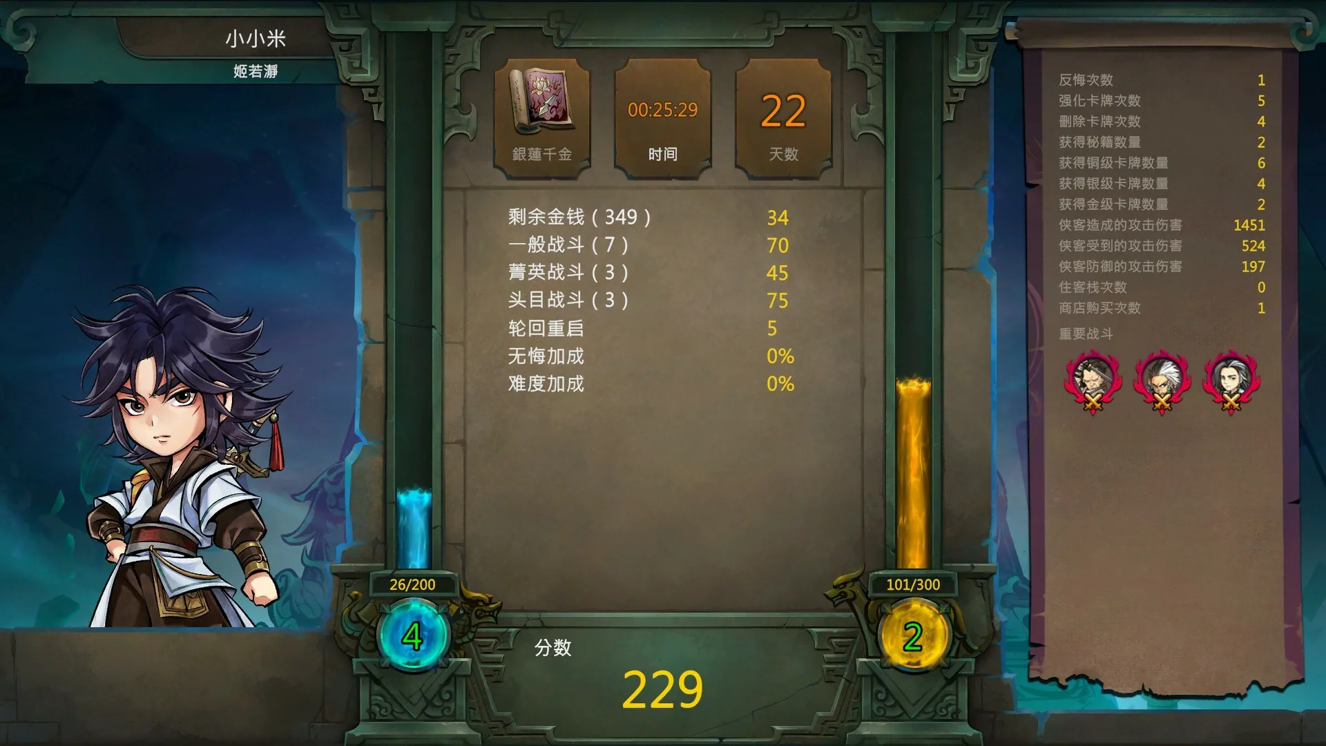 图片[11]-天外武林|中字-国语|Build.11889328-世间百态-逍遥人生+集成工坊全MOD-Alimm.Com-码²