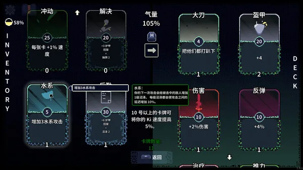 图片[3]-根 RACINE|官方中文|V1.0.6-Alimm.Com-码²