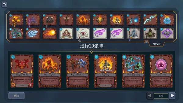 图片[4]-召唤命途|官方中文|Build.12092456-Alimm.Com-码²