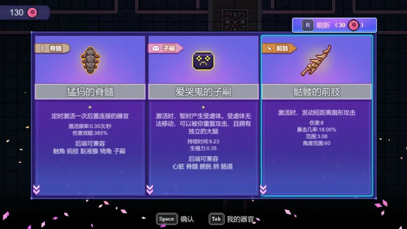 图片[9]-原点计划|官方中文|V1.0.11C-大量更新-Alimm.Com-码²