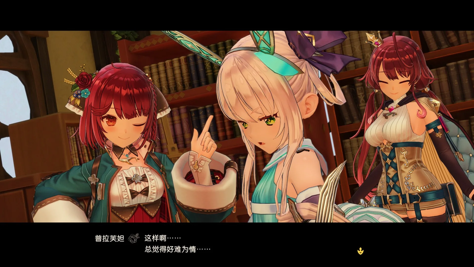 图片[7]-苏菲的炼金工房2|豪华中文|V1.0.8+全DLC-Alimm.Com-码²