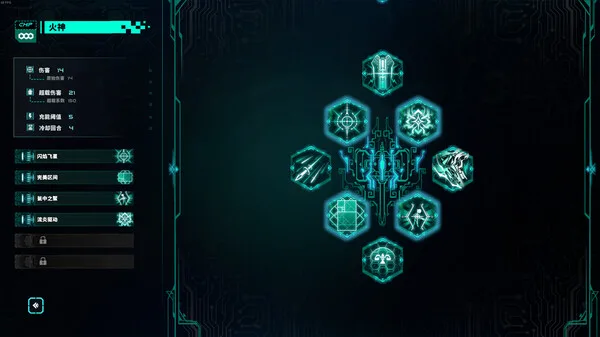 图片[9]-特修斯协议|中字-国语|V1.0.10823-全新正式版-Alimm.Com-码²
