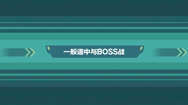 图片[2]-东方妖精武踏会|官方中文-Alimm.Com-码²