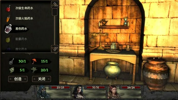 图片[12]-幽深密室 复活|V1.0.2-全新正式版|官方中文-Alimm.Com-码²