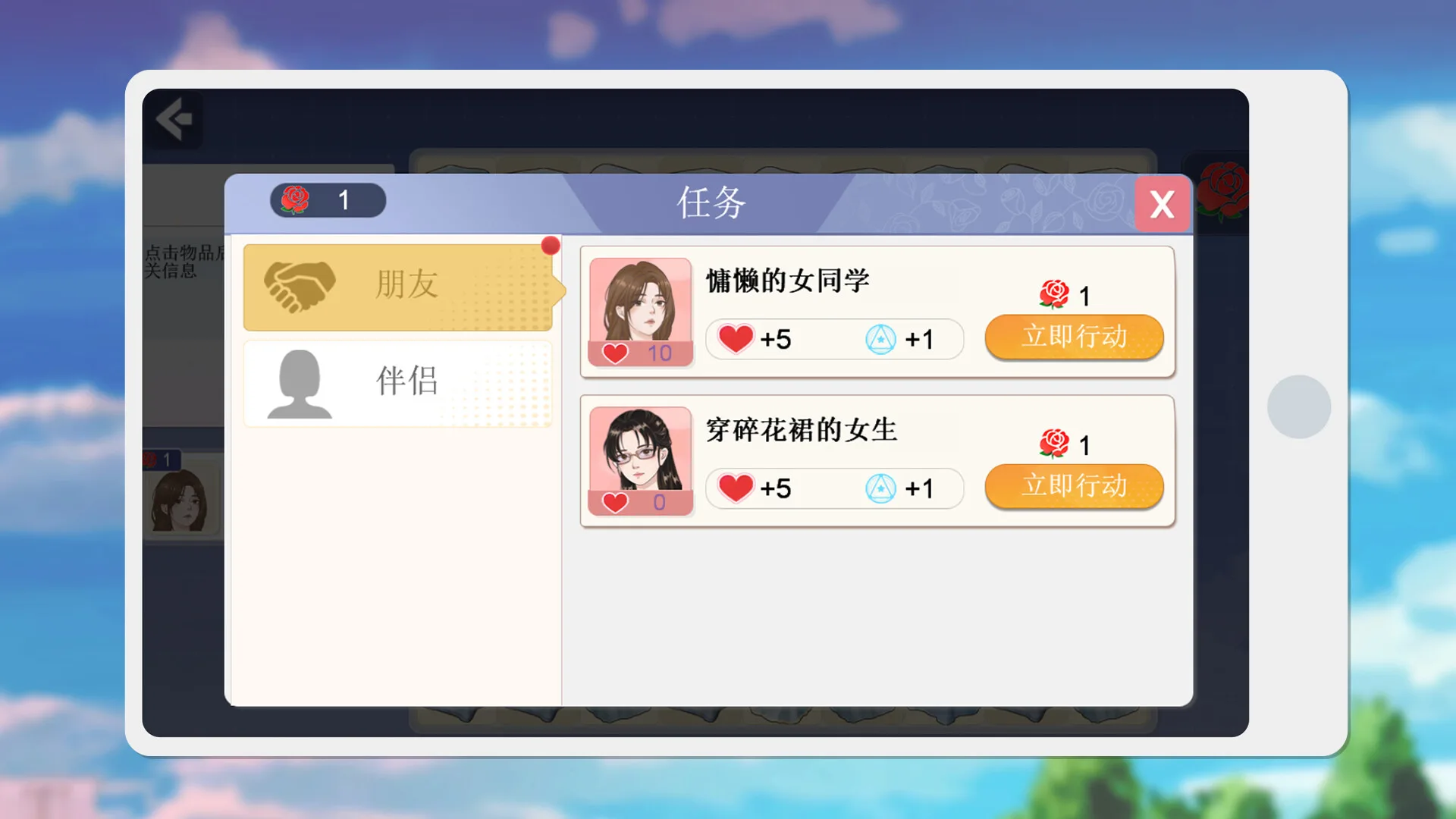 图片[11]-海王模拟器2|官方中文|Build.12056316-Alimm.Com-码²