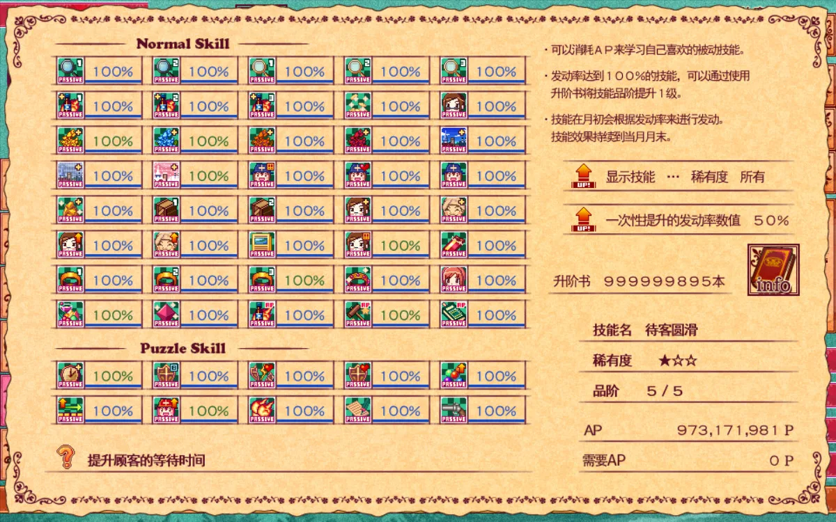 图片[6]-魔女指环大师|官方中文|V230508+全DLC-Alimm.Com-码²