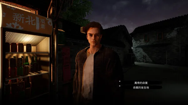 图片[10]-通灵神探 落魂街|官方中文|Build.13039645-优化流程-修复齐孟航线索-Alimm.Com-码²
