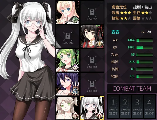 图片[13]-萝莉的远征 13周年纪念版|官方中文|V1.6.141.625-周可儿-阿尔法之夜-Alimm.Com-码²