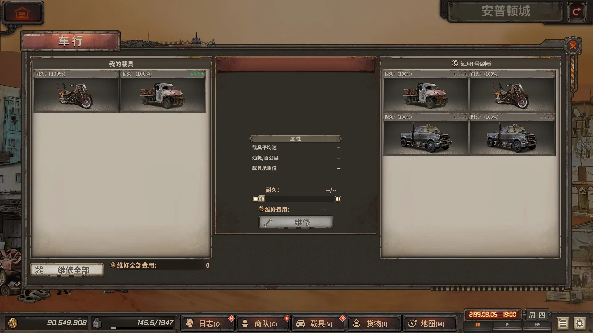 图片[19]-尘末|官方中文|Build.9321107-灰烬世界-终末时刻-Alimm.Com-码²