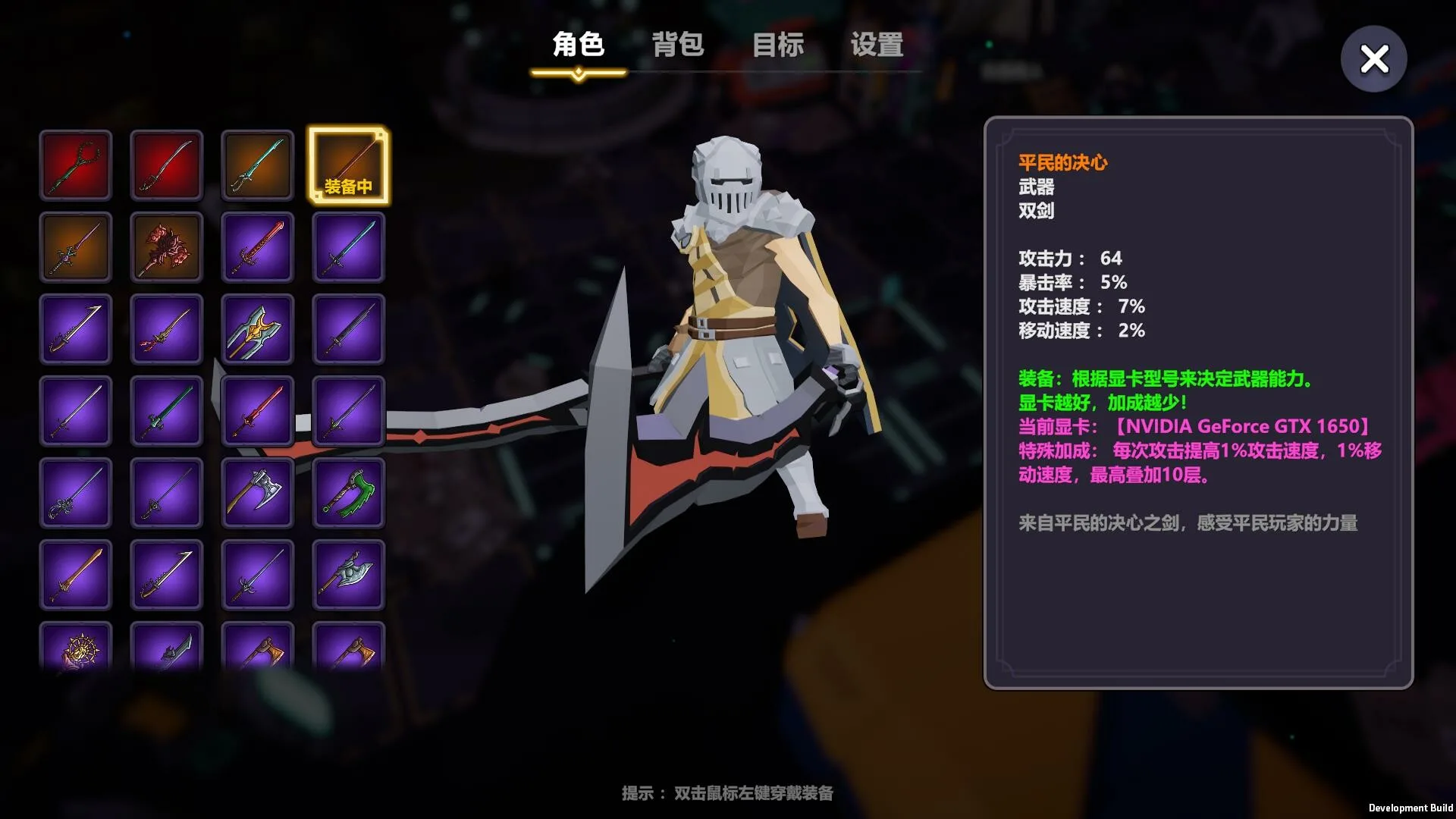 图片[6]-奇怪的RPG|官方中文|Build.10481677-新地图-支持手柄-Alimm.Com-码²