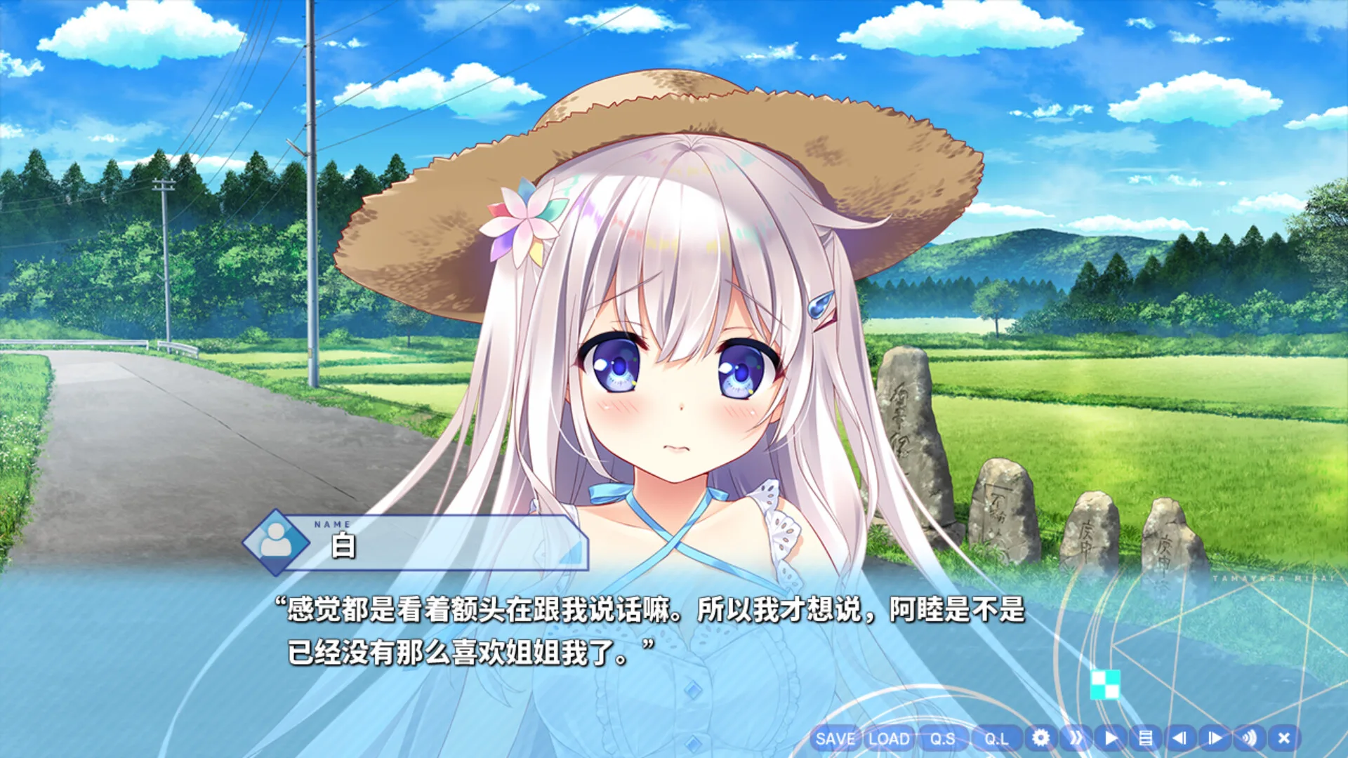 图片[13]-玉响未来|官方中文|Build.11205927+全DLC-Alimm.Com-码²