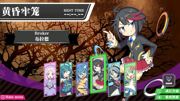 图片[5]-魔神少女 新生|官方中文|Build.9918388-魔将-横扫-Alimm.Com-码²