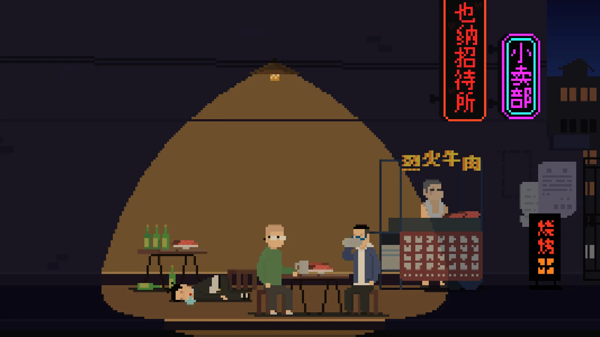 图片[10]-长梦|官方中文|Build.10973612-Alimm.Com-码²